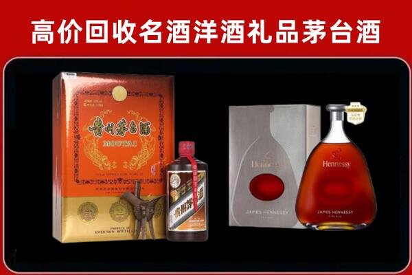 扶风回收轩尼诗