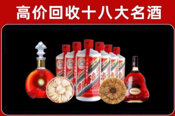 扶风回收名酒店