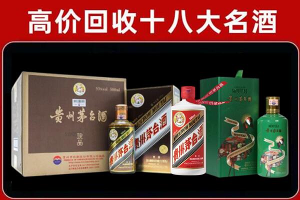 扶风回收铁盖茅台酒