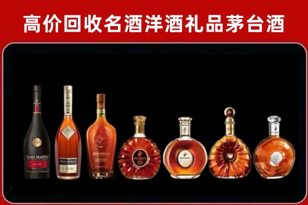 扶风回收拉菲红酒