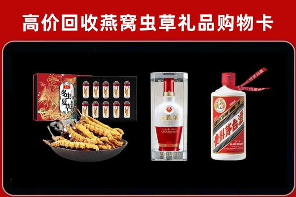 扶风回收名酒哪家好